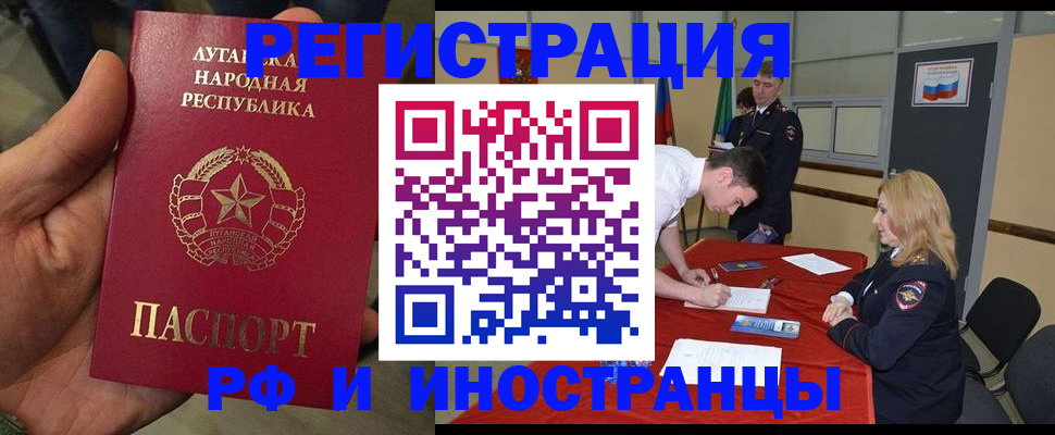 временная регистрация недорого в Александрове