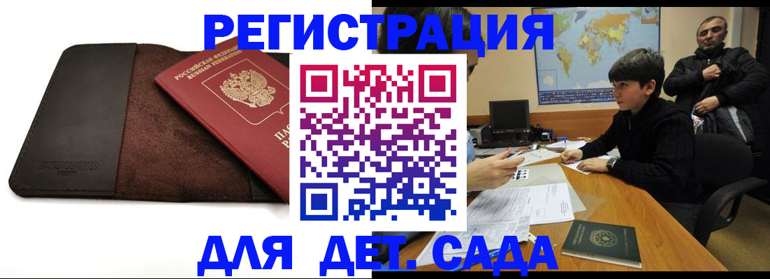 временная регистрация поиск в Александрове