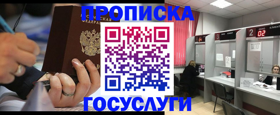найти адрес прописки в Александрове