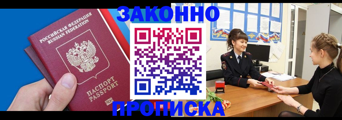 регистрация в Александрове